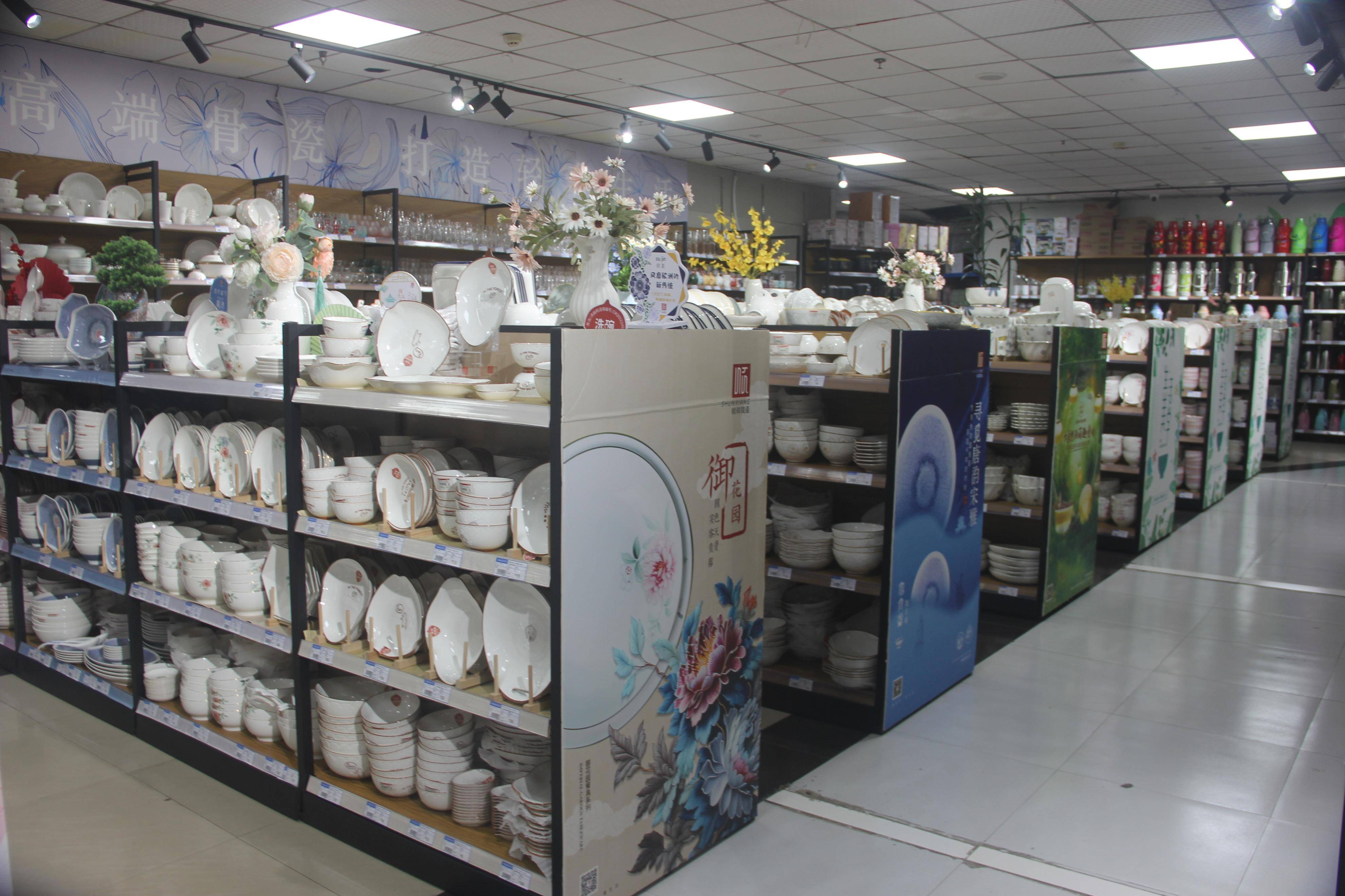 瀘州市龍馬潭區勇輝家居生活館 為周邊百姓提供優質家居生活用品