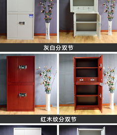 震海鋼制密碼鎖保密柜 廠家直銷，堅固耐用，守護家居私密空間