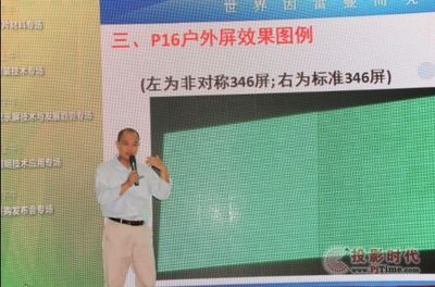 雷曼光電攜創(chuàng)新“346非對(duì)稱橢圓LED產(chǎn)品”閃耀光電博覽會(huì)，引領(lǐng)戶外顯示新風(fēng)向