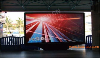 供應(yīng)沈陽城建局LED戶外全彩顯示屏 專業(yè)解決方案與生產(chǎn)廠家指南